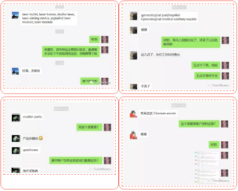 西安谷道免费送海外采购商