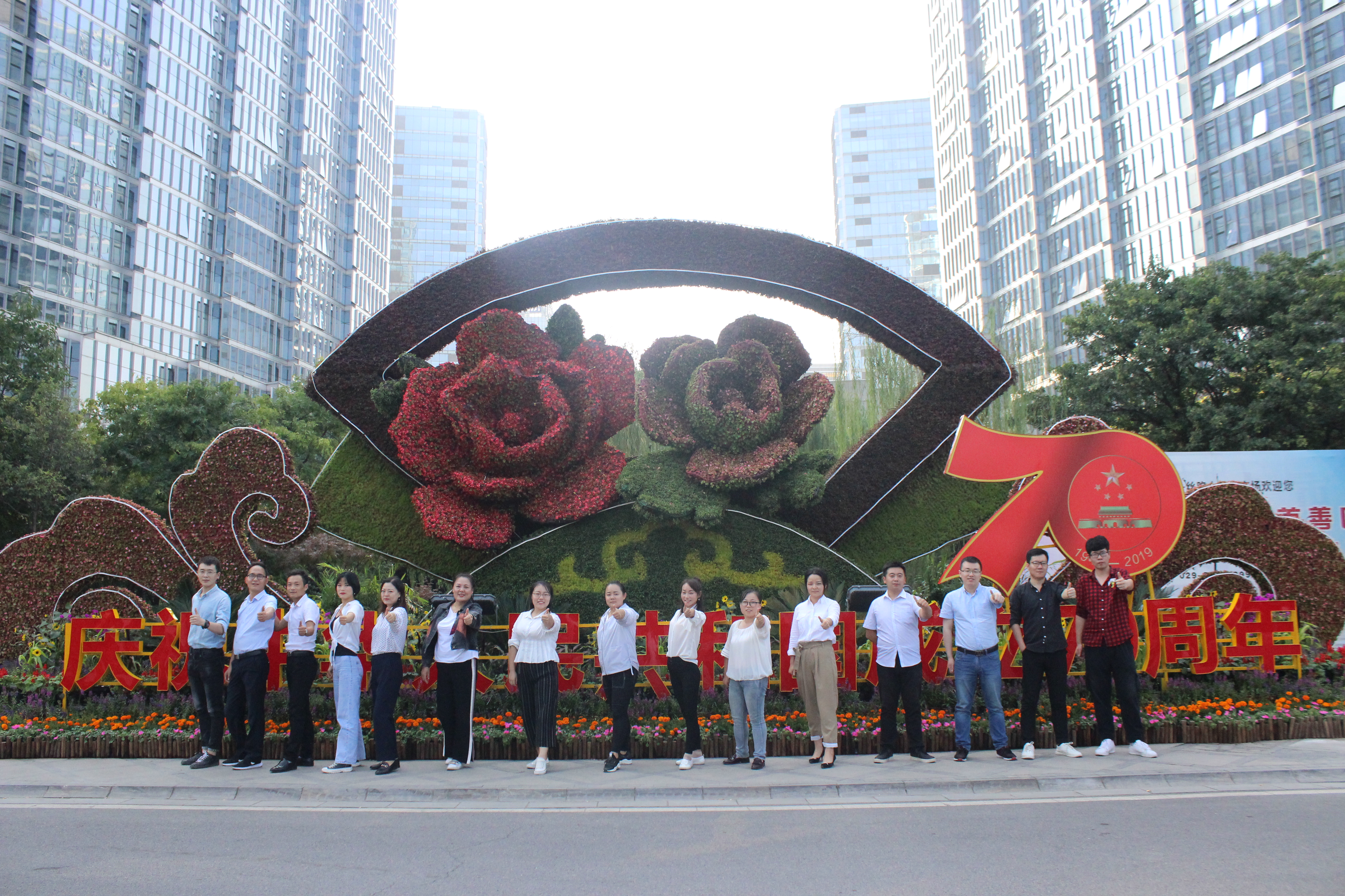 西安谷道信息科技有限公司