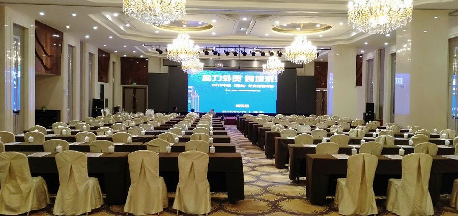 西安谷道携手外土司办会--goodwaimao