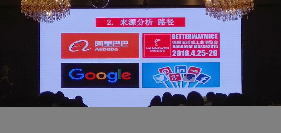 外土司培训干货--goodwaimao