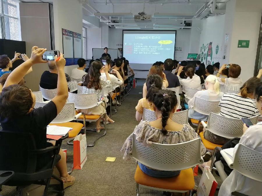 西安谷道外贸培训课--goodwaimao