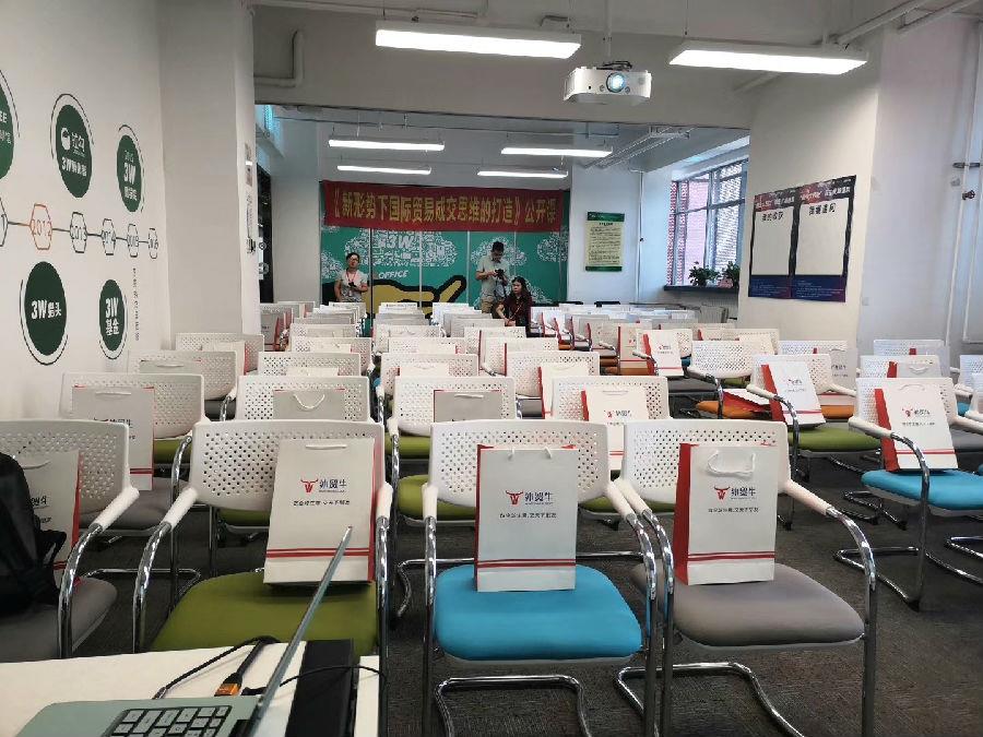 西安谷道客户成交公开课