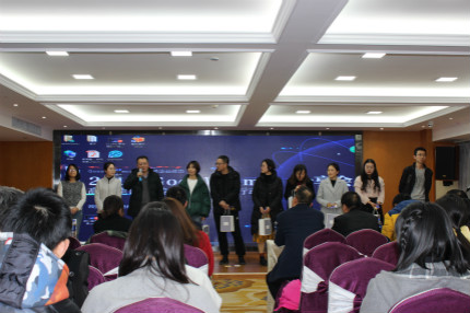 2019goodwaimao行业交流会