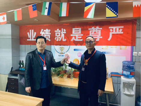 goodwaimao奖励销售冠军