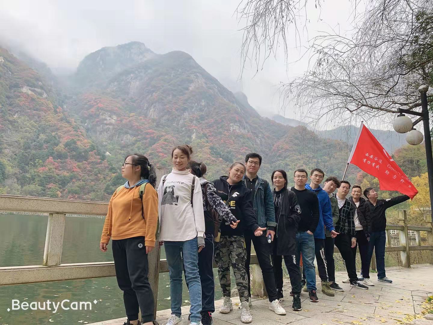 西安谷道团队建设