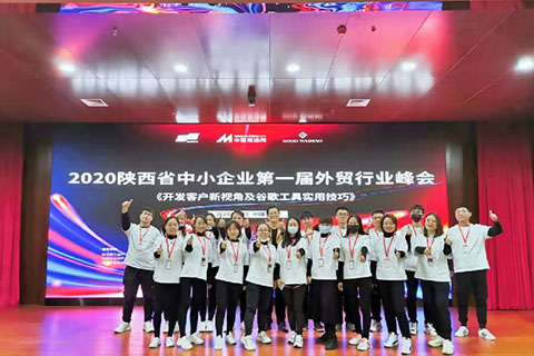 goodwaimaotuanduizhanshi 副本