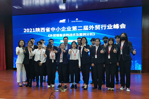 goodwaimaotuanduizhanshi 副本