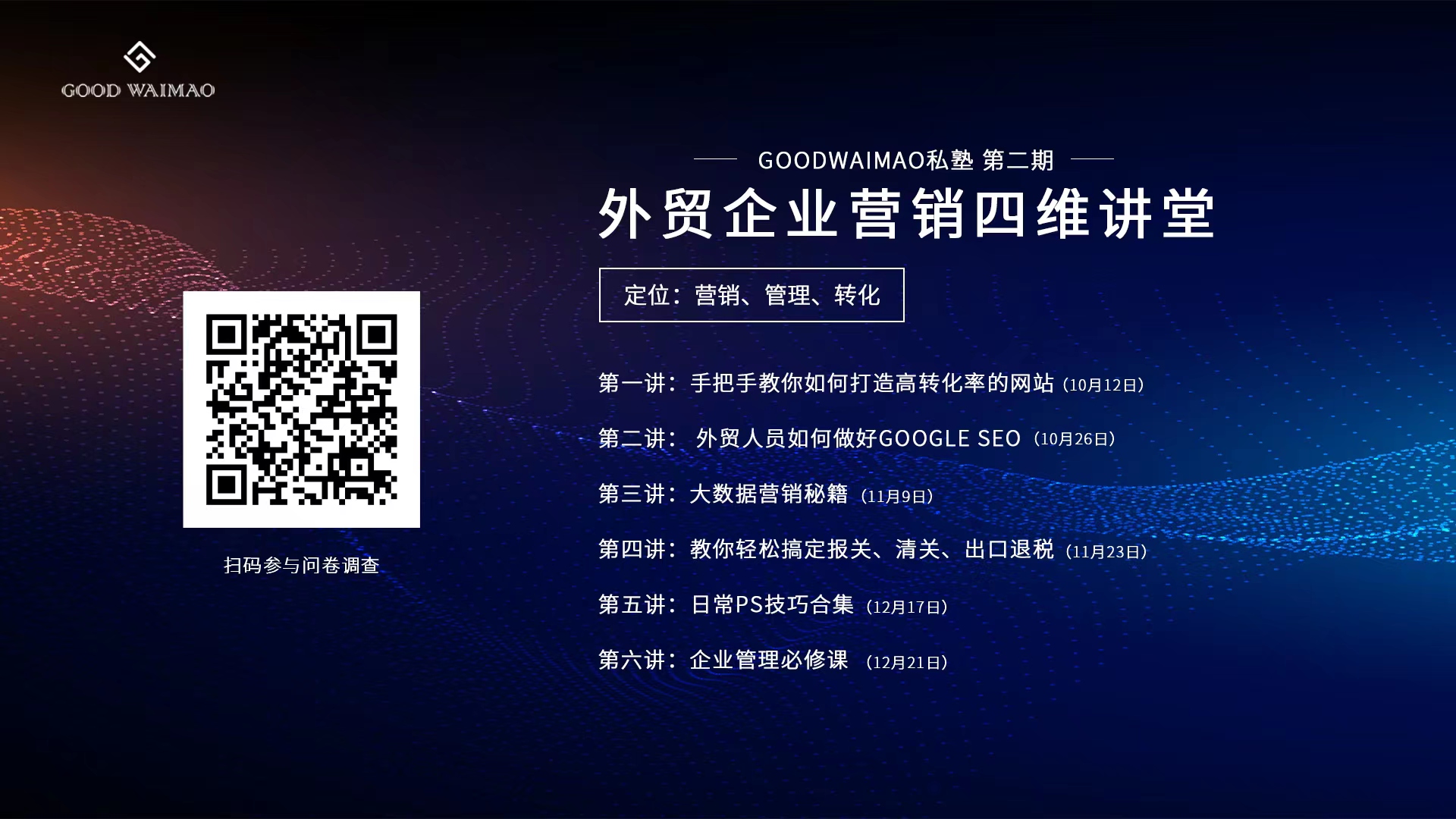 微信图片_20220922105751