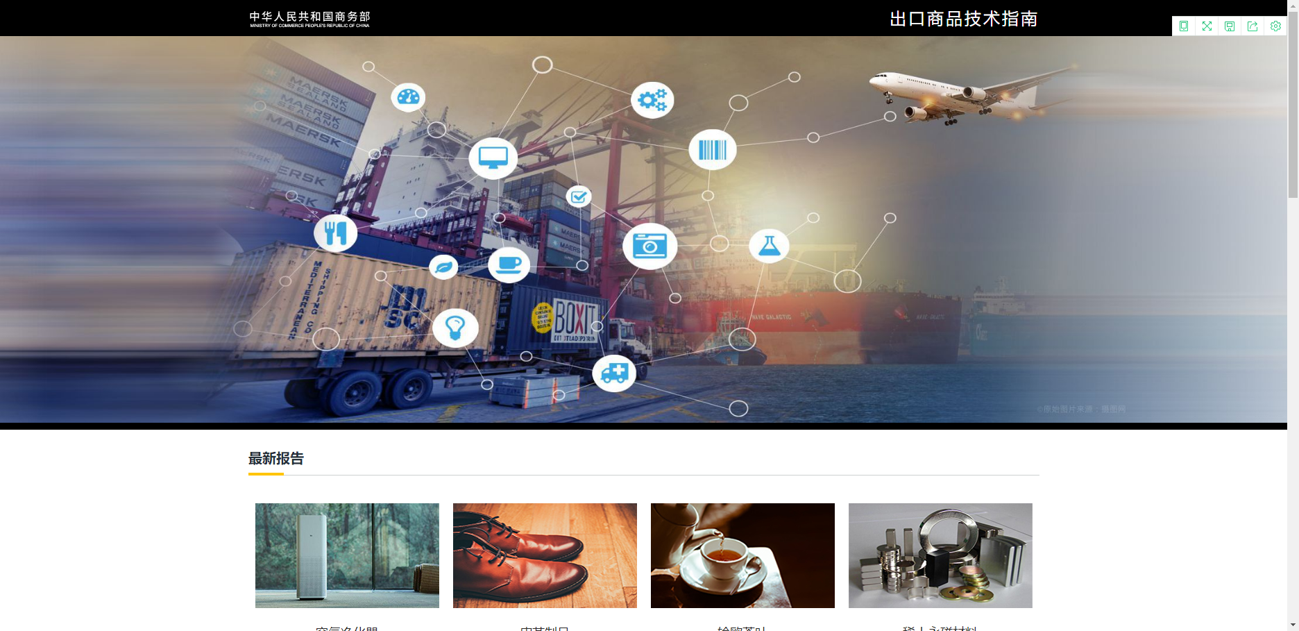 微信图片_20220218134737