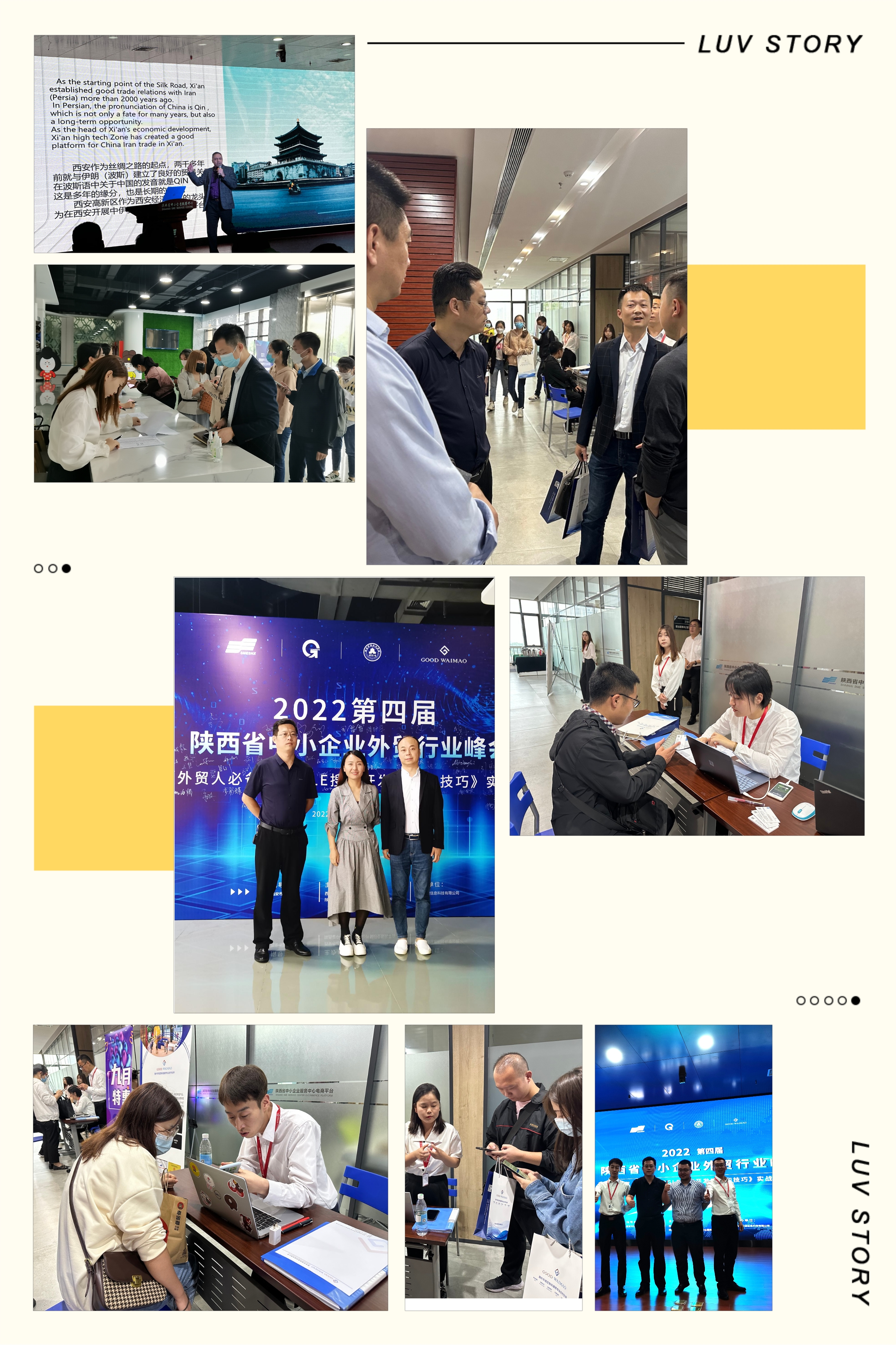 微信图片_20220922112933