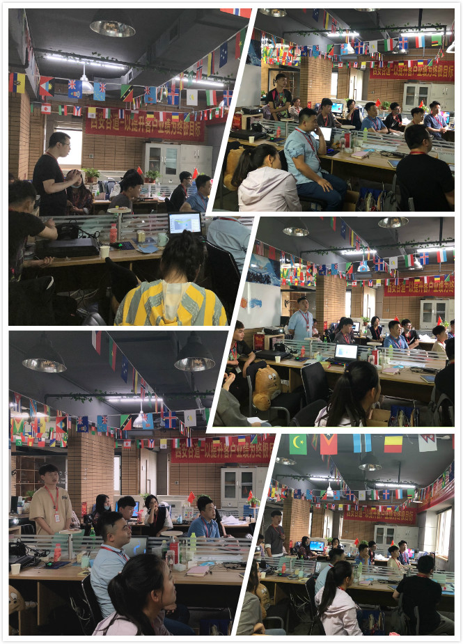 西安谷道销售一部