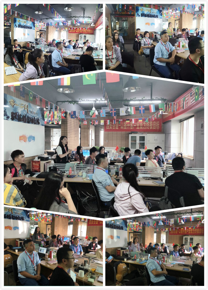 西安谷道技术支持部