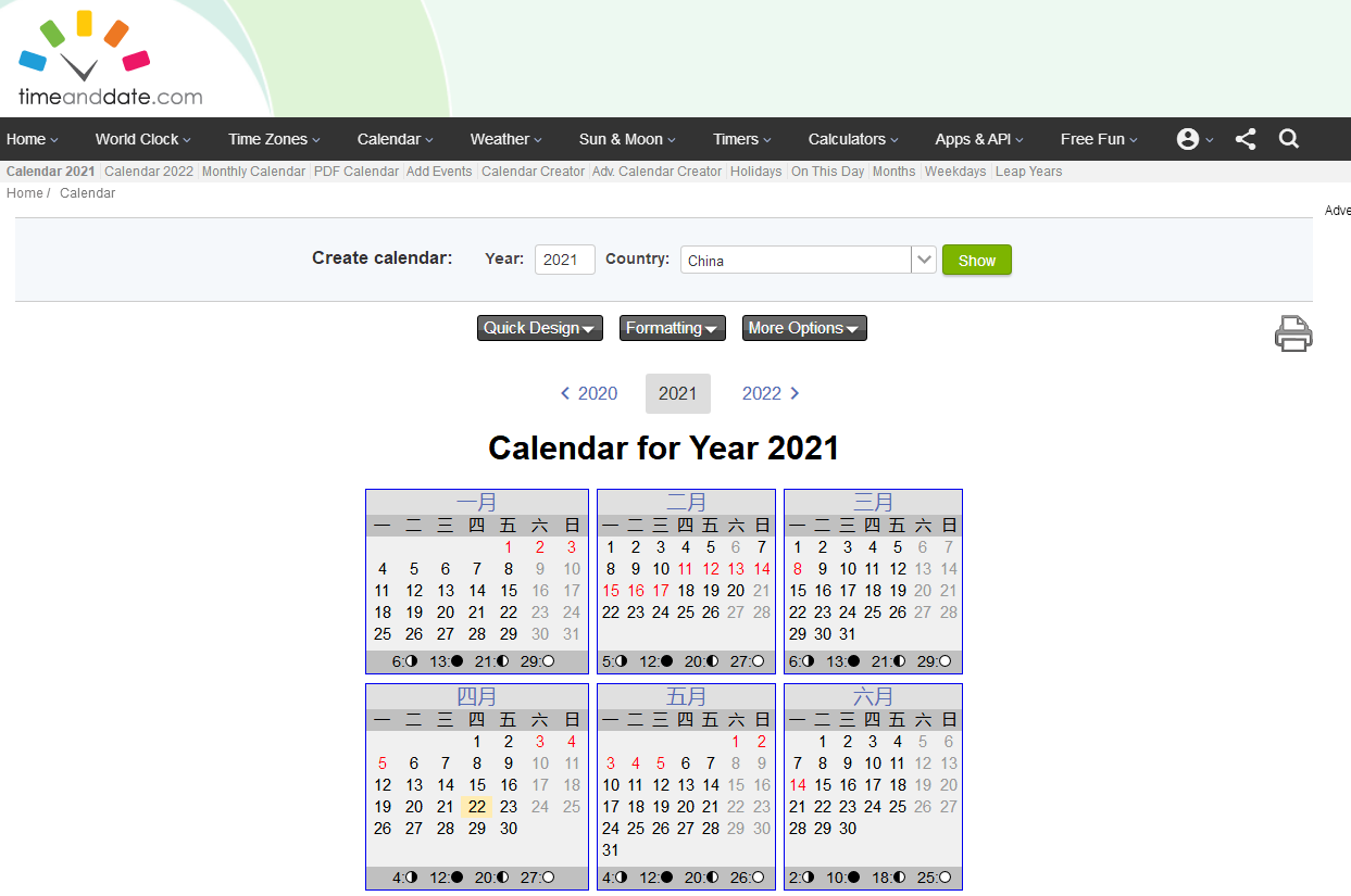微信图片_20220218134801